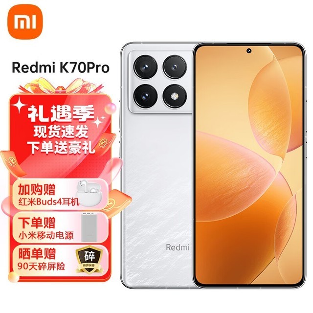 ޡ16GB+512GBС Redmi K70Pro 3389