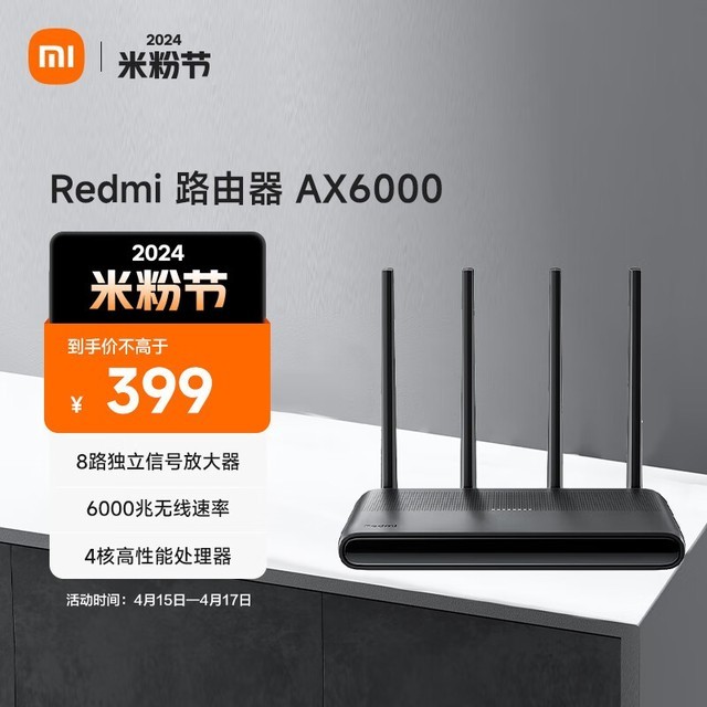 Redmi AX6000