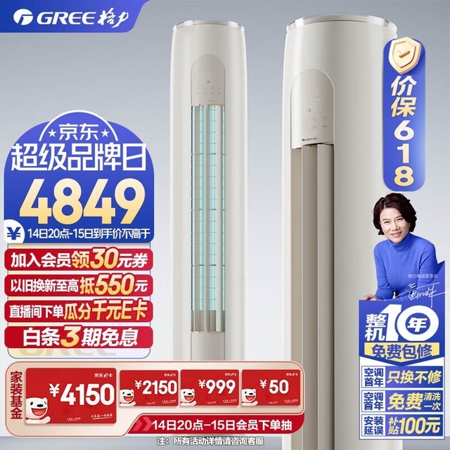  KFR-50LW/NhGm3BAj