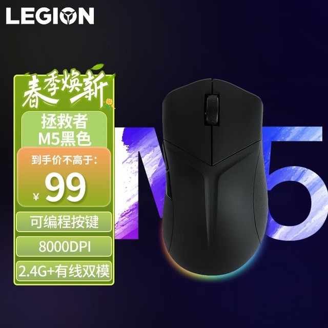 ޡײ˼ۣM599Ԫ 