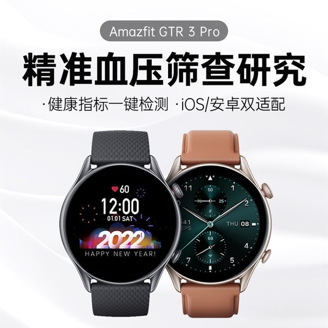 ޡ618ŻݾԲݴԾGTR 3 ProֱֻҪ899Ԫ