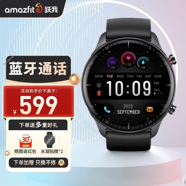 ޡ499Ԫ˶ֱ 44mmʾ