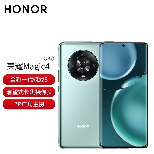 ޡʱػݣҫMagic4ֻ2829Ԫ