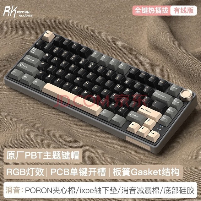 RK R75ƻе ȫȲ ģ gasketṹ PCB Ӱߡѩ
