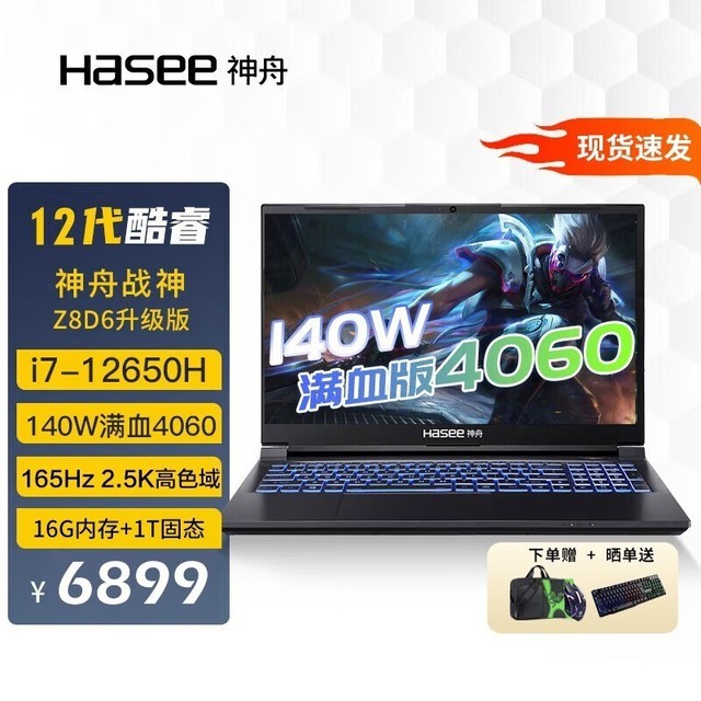 ޡڲսZ8D6FHDּ5907Ԫ