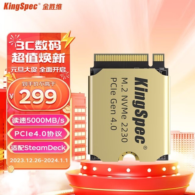 ޡֵŻݣʤά512GB SSD̬Ӳ279Ԫ