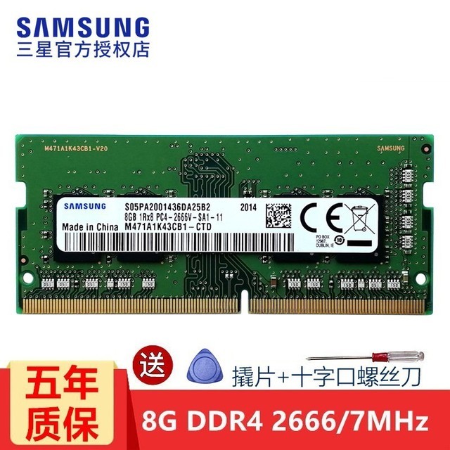 ޡǱʼǱڴ󽵼ۣ8GB DDR4 2666MHzڴ115Ԫ