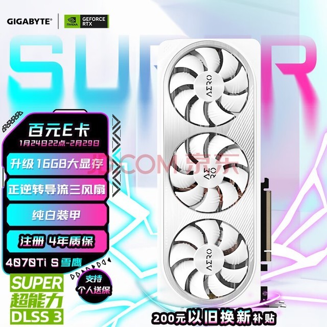 4070TiSԿ ѩӥ GeForce RTX 4070 Ti SUPER AERO OC 16G DLSS 3羺AIԿע걣