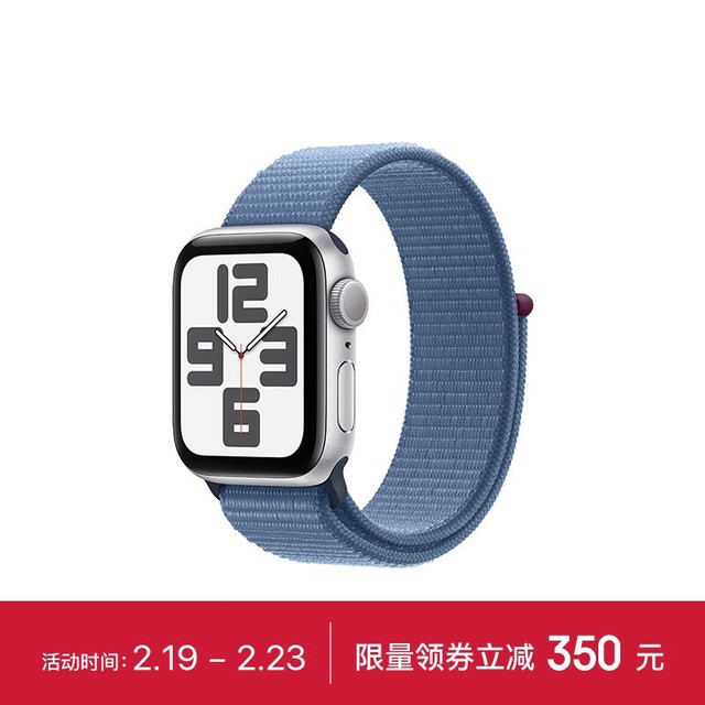 ޡƻٷӪApple Watch SE 2023ֱ1649Ԫ