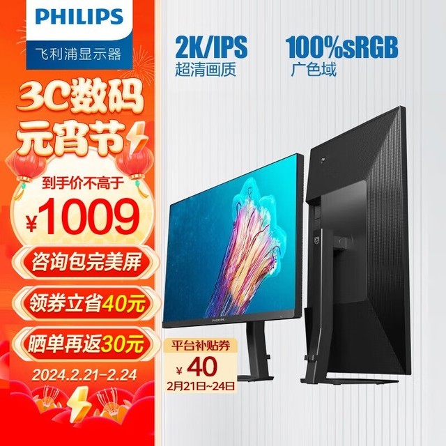  24E1N5600E