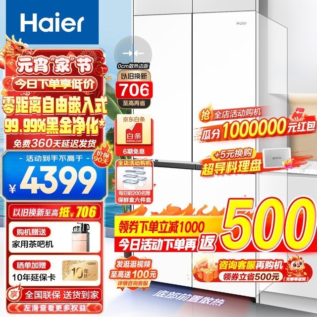 Haier 460L ׼