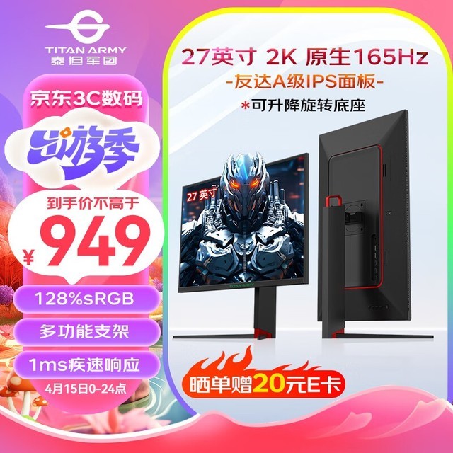 ̩̹ 27G1R