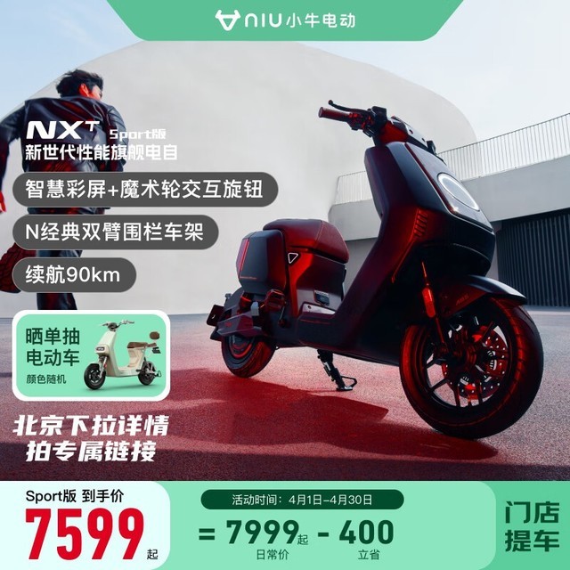 Сţ綯 NXT sport