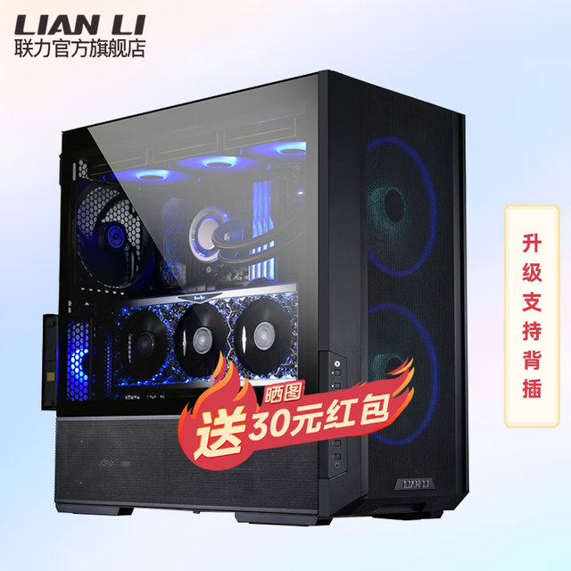产品:l216联力机箱这款联力l216机箱,原价为639元,现在在京东的促销