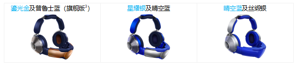 ɭDysonZoneʽй׷Ԥ