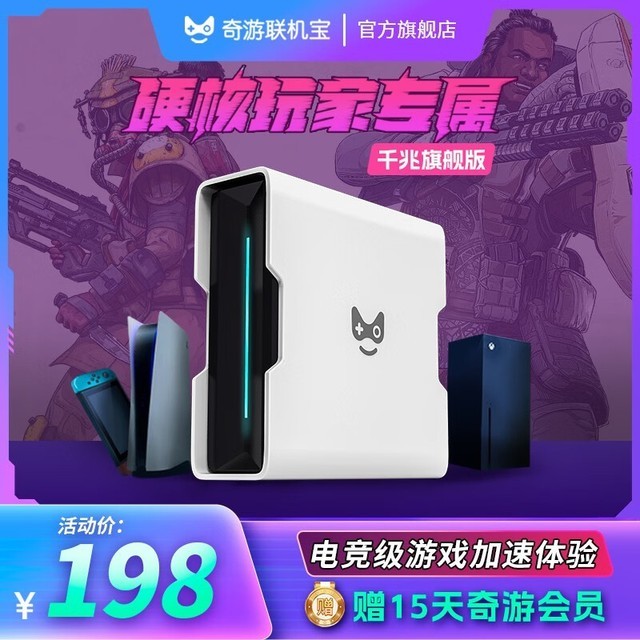 ޡǧ˫ڣ3Proٺ5Gǧװ浽ּ198