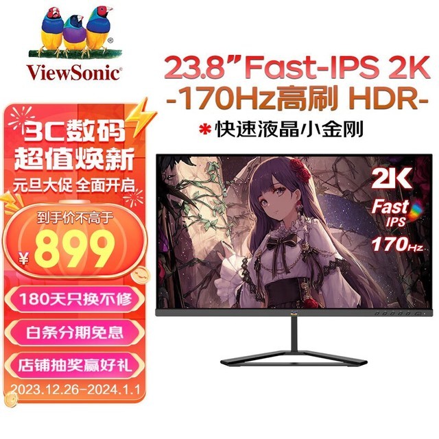 ޡ VX2479-2K-PROʾּ899Ԫ 羺ر