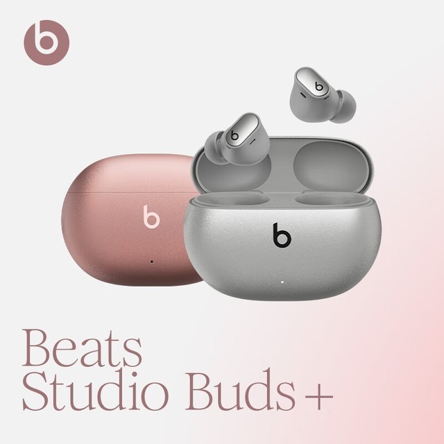 ޡBeats Studio Buds + ּ߽999Ԫ26%