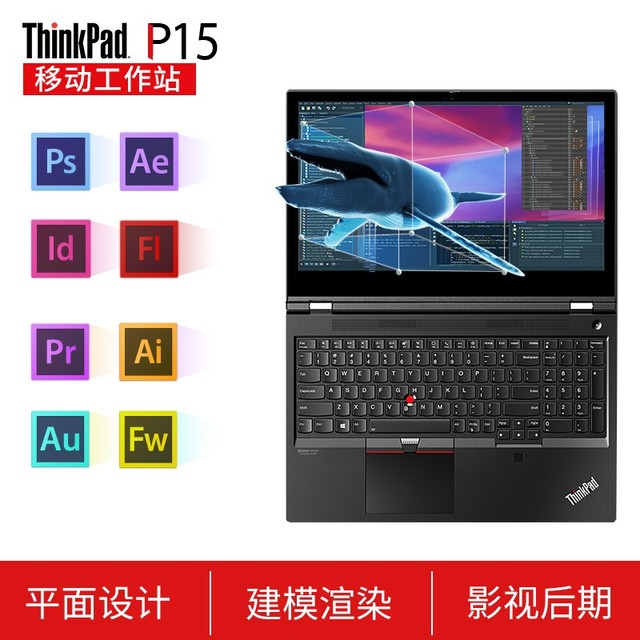 【手慢无】ThinkPad P15 Gen2笔记本电脑43979元到手！降价10%