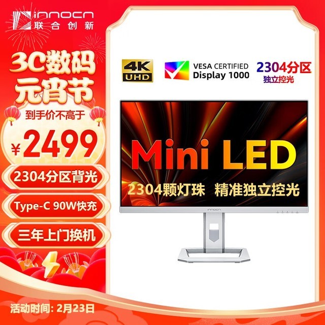 ޡϴ27Ӣ4Kʾֱ1300Ԫּ2169