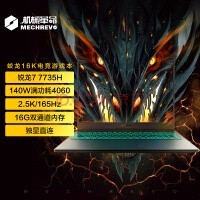 еMECHREVO16K 16ӢϷ羺ʼǱԣR7-7735H 16G 512G RTX4060 165HZ 2.5K