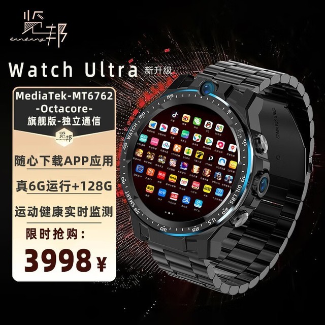 ޡWatch Ultraֱּ1969Ԫ