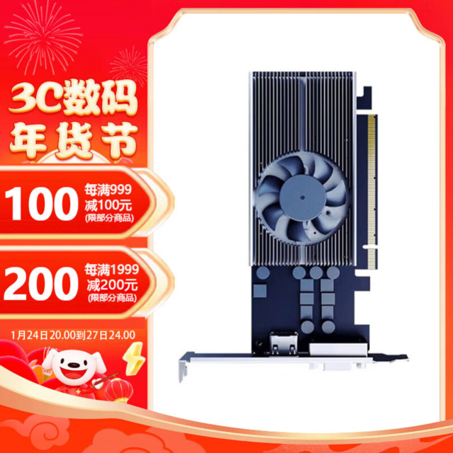 【手慢无】蓝戟 Intel lris xe lndex 刀卡 319元抢购价!_蓝戟 Intel lris Xe Index_游戏硬件显卡-中关村在线