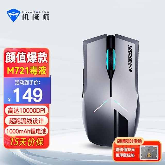 ޡҺm721˫ģ굽ּ139Ԫ