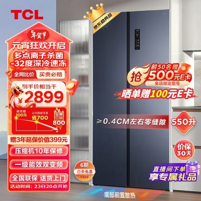 TCL R550T9-SQ