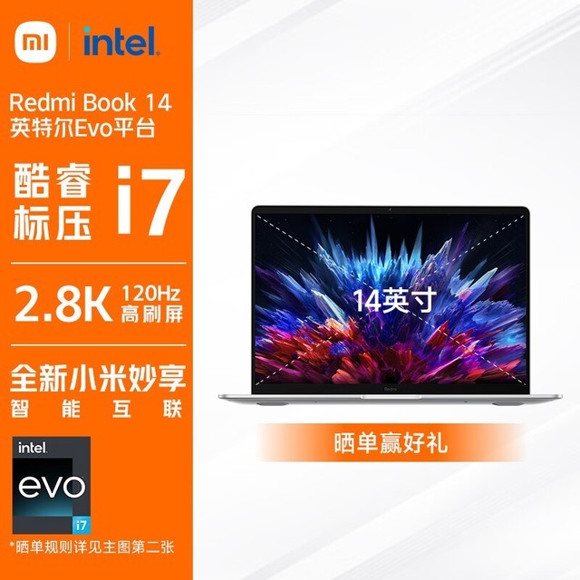 ޡRedmi  Book 14 2023ᱡʼǱ4099Ԫ