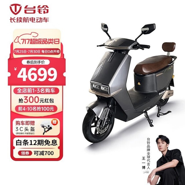 ޡܶ400綯ĦгŻ400Ԫ