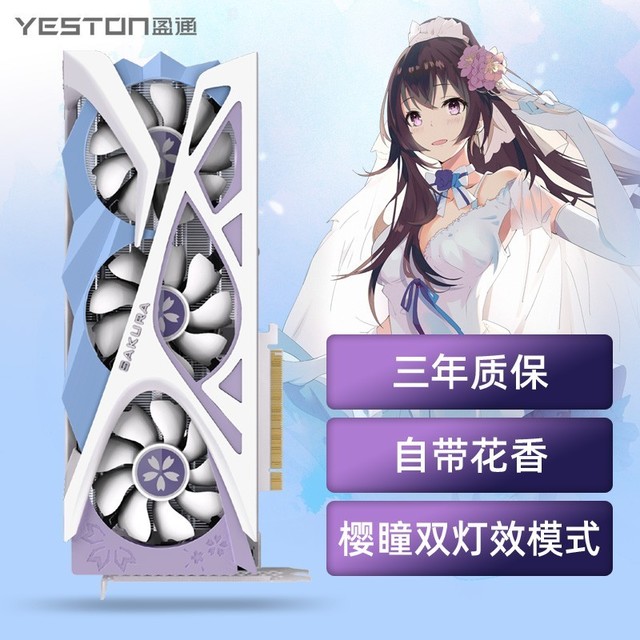 ӯͨ Radeon RX 6750XT 12G D6