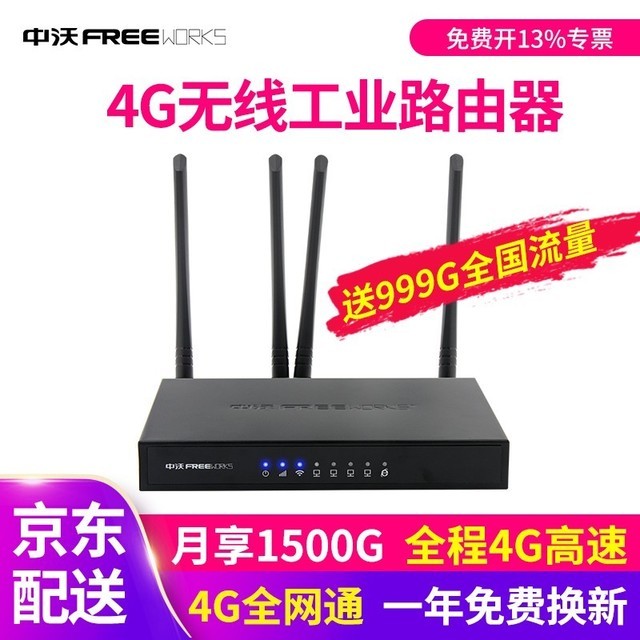 ޡȫͨ 4Gҵҵ·ɱ109Ԫ