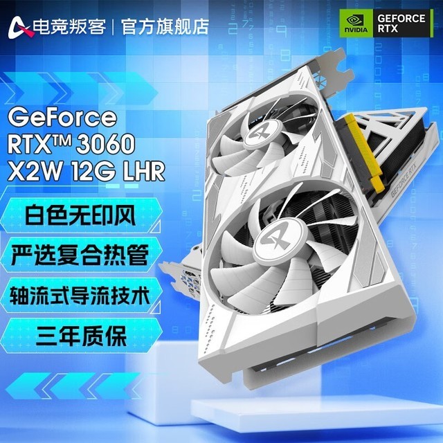 ޡAX羺ѿRTX 3060 X2W 12G LHRԿ 1989Ԫ
