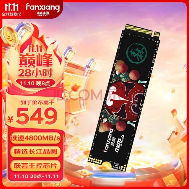 루FANXIANG2TB SSD̬Ӳ M.2ӿPCIe 4.0 x4 洢Բ TLC PS5̨ʽʼǱS690