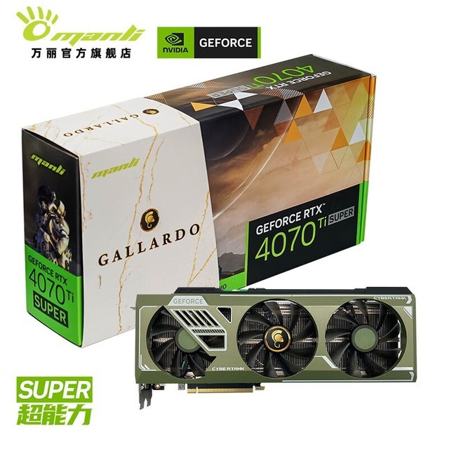 ޡ RTX 4070 Ti Կ 6199Ԫ