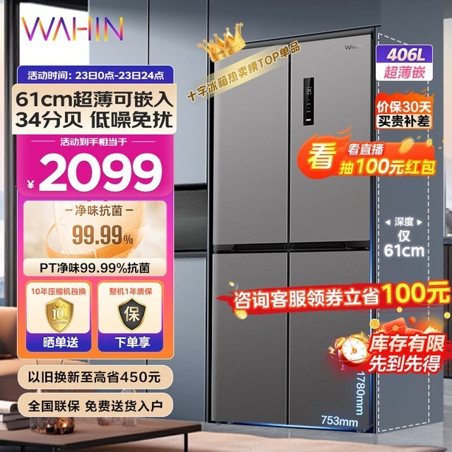  HR-426WSP