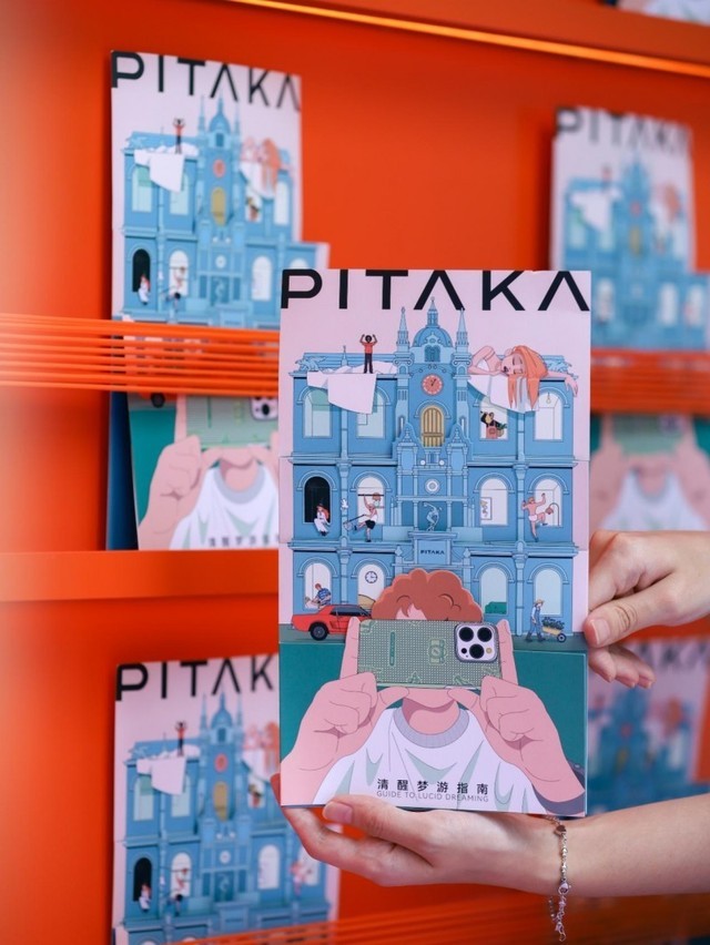 PITAKA֯Τ˹ɭPITAKA֯ȫչ