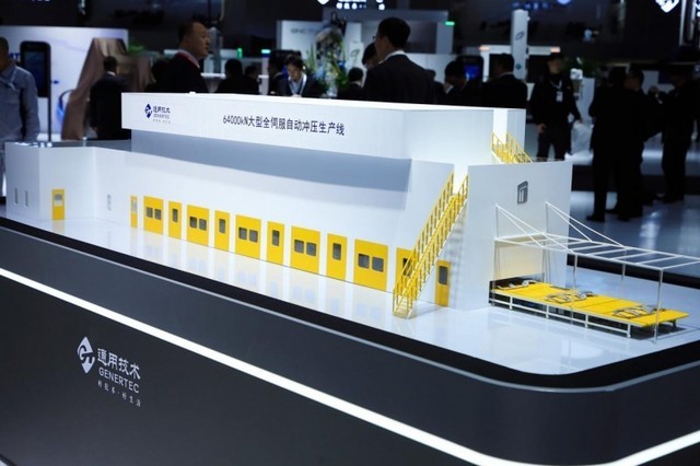 通用技术集团携旗下多款数智新品重磅亮相中国数控机床展览会