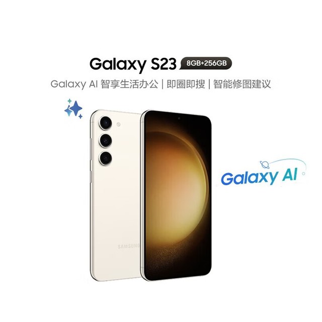 ޡڲ Galaxy S23 3730Ԫ