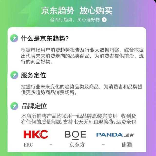 【手慢无】4K好屏低至659元 Hoesd.a 27英寸显示器热销中