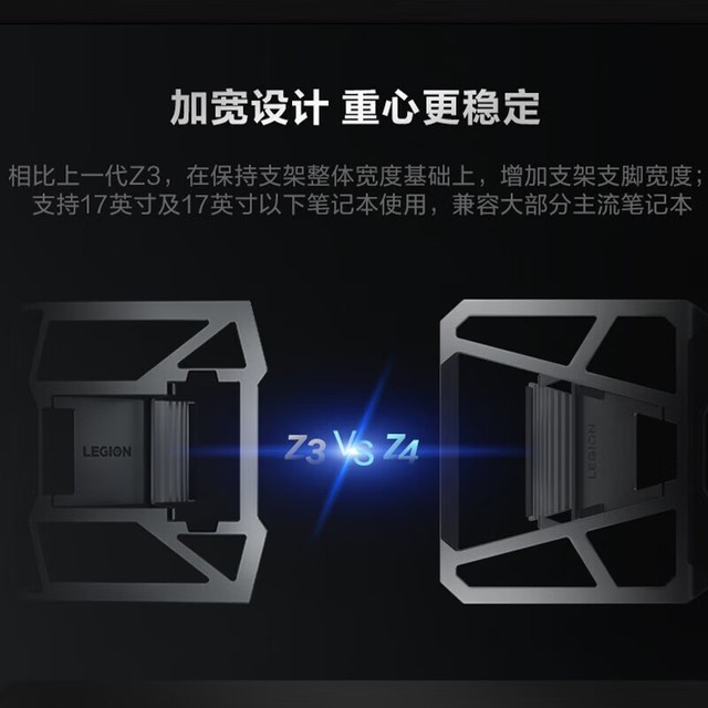【手慢无】轻巧实用！联想拯救者Z3笔记本支架到手77元！