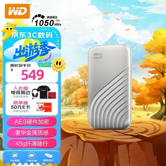  My Passport SSD棨1TB