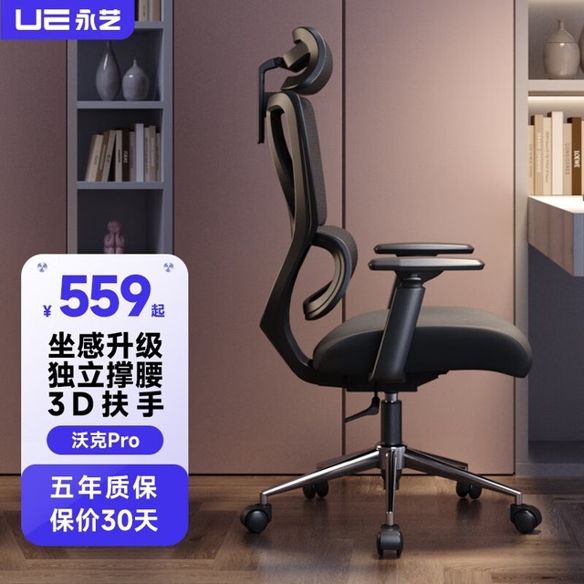 ޡʱŻݣUEֿPRO幤ѧεּ474Ԫ