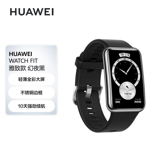 ޡΪWATCH FIT¿ֱ 399Ԫ