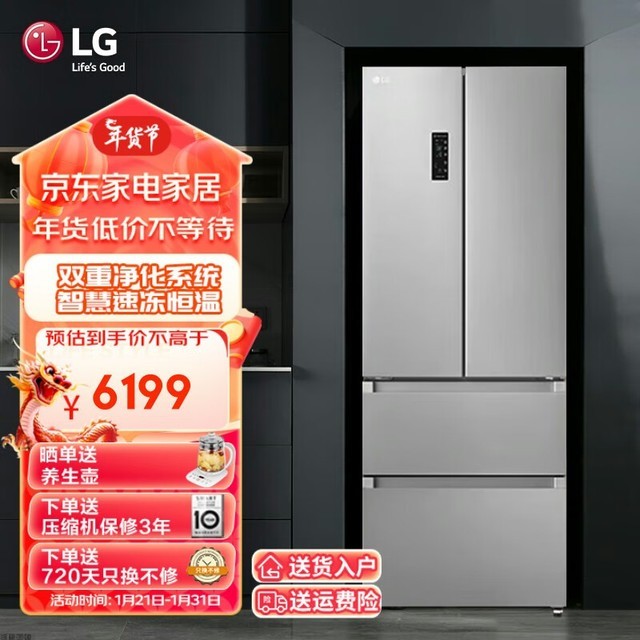 ޡLG M422MHS17B併ֻּҪ5399Ԫ