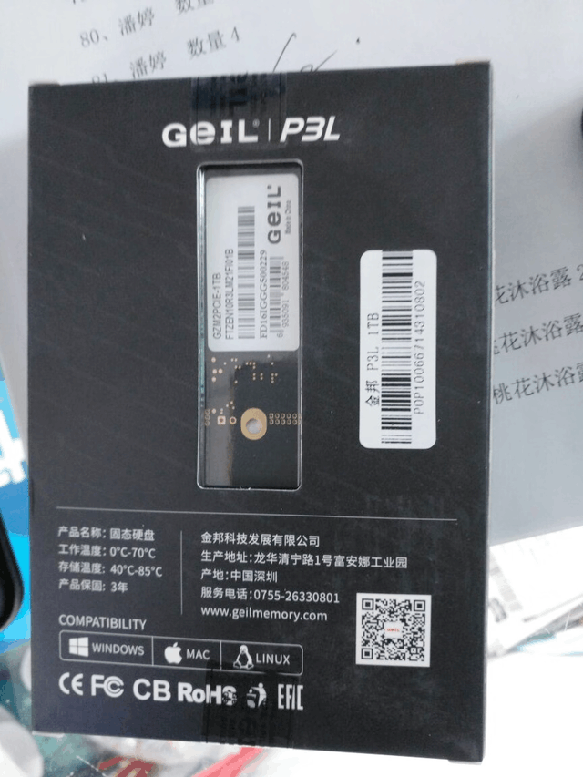 ޡM.2̬Ӳ1TB269ԪѰȫ³