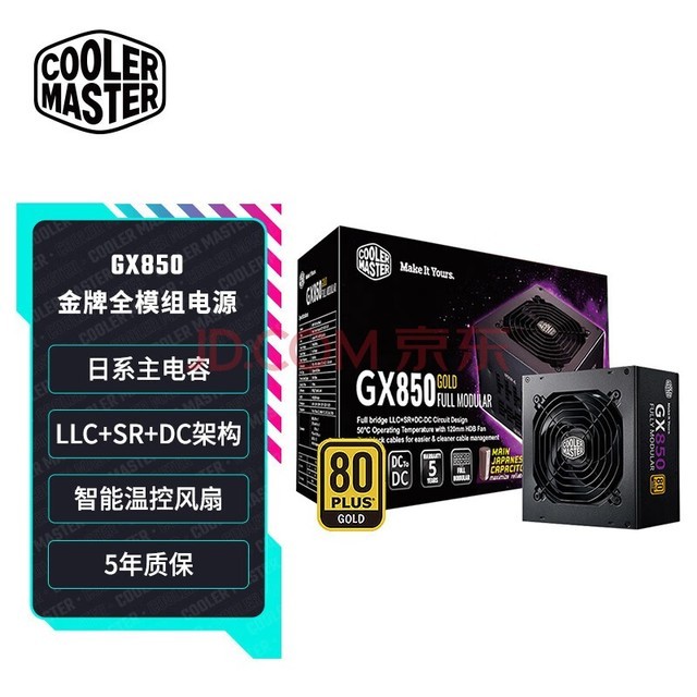 (CoolerMaster)GX850WԴ ԵԴ/ȫģ/ϵ/֧˫CPU/¿ط/50