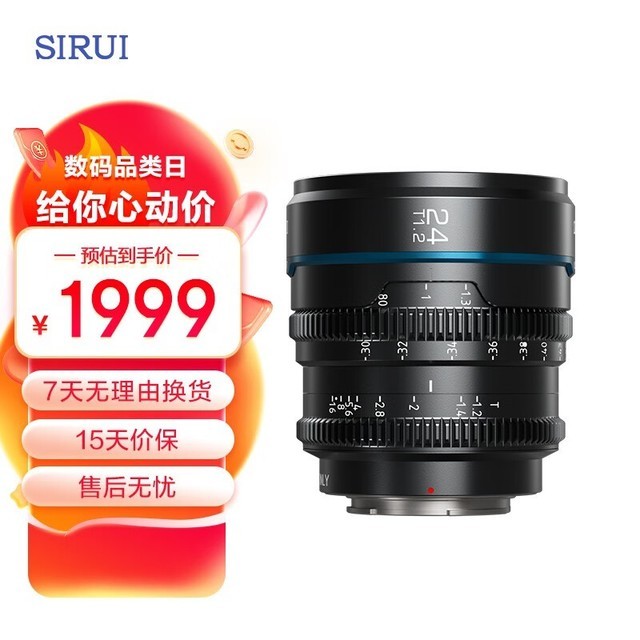 ޡӵ10ѧ佹SIRUI ˼T1.2ȦS35ҹϵֶԽӰͷ1979Ԫ