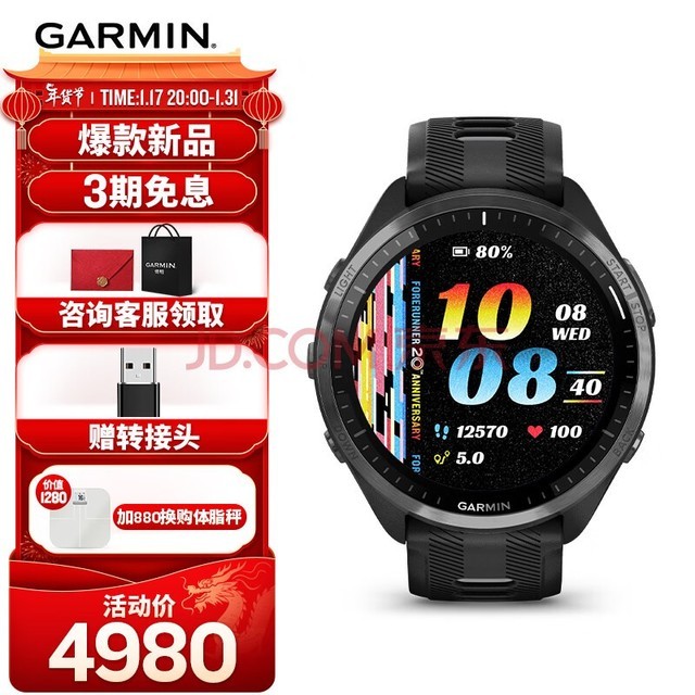 GARMINForerunner965ɫ๦ܲHRVѪѵ˶ֱ